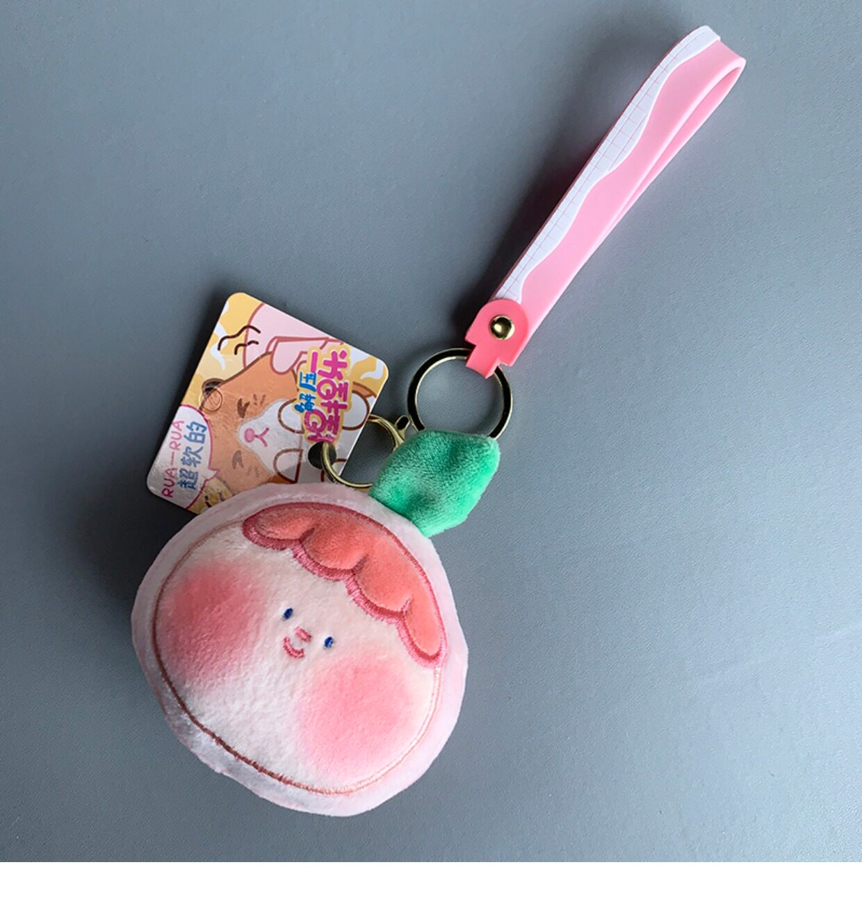 Брелок 捏捏脸你的脸萌可爱解压创意公仔学生情侣车钥匙扣挂饰书包包挂件
