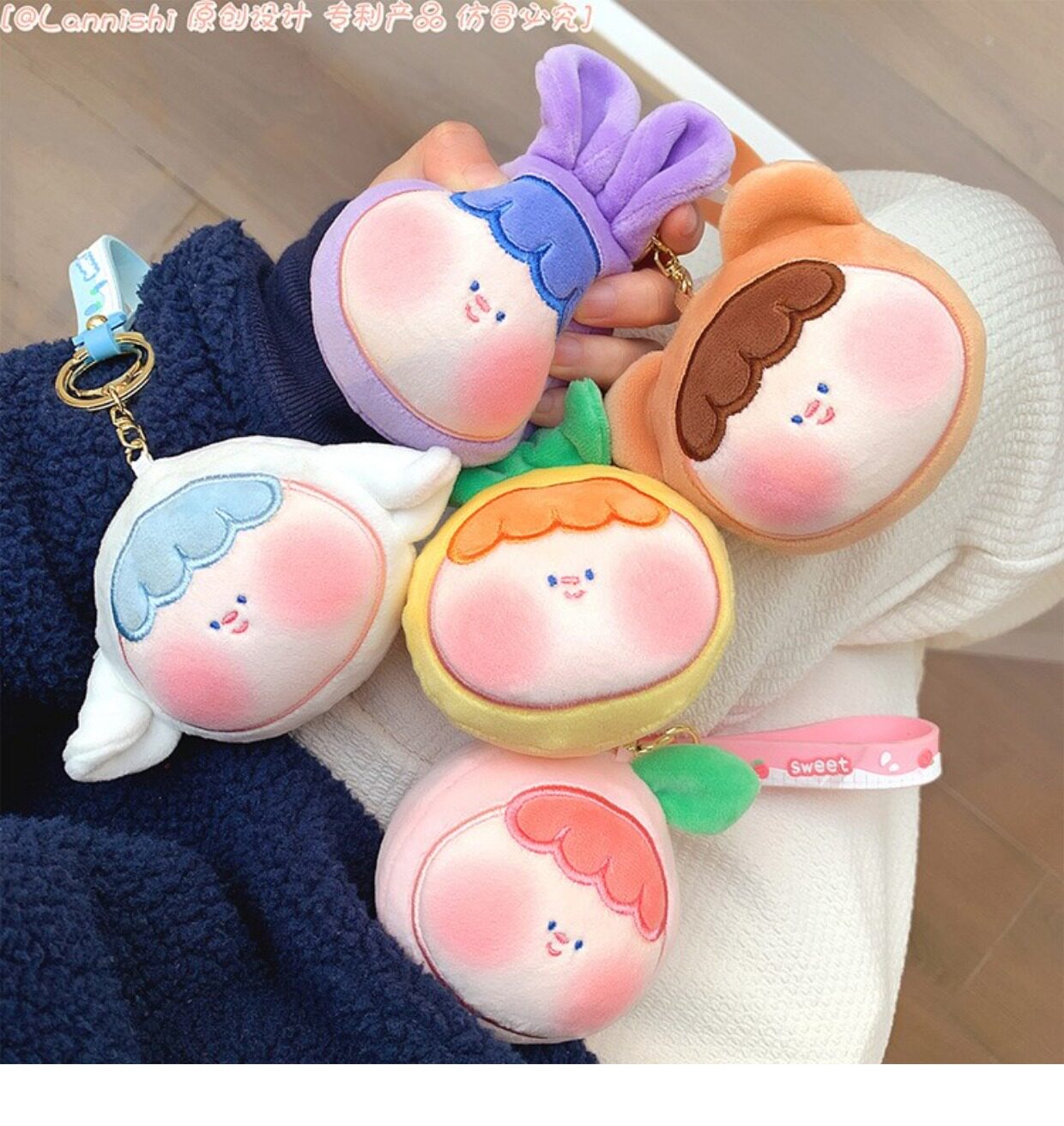 Брелок 捏捏脸你的脸萌可爱解压创意公仔学生情侣车钥匙扣挂饰书包包挂件