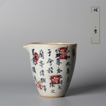 Lin Xi Lantings preface Road Cup rough pottery Road Cup retro tea divider handmade blue tea sea thick and not hot