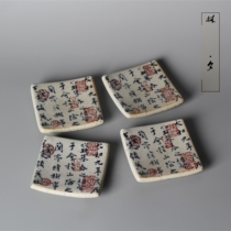 Lin Xi retro ceramic coaster hand-painted coaster coarse pottery hand-painted coaster kung fu tea set accessories