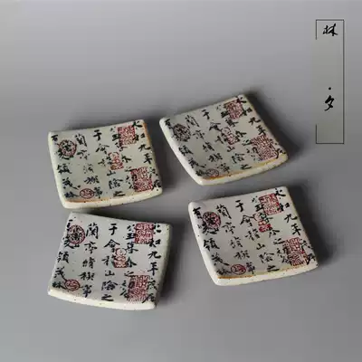 Lin Xi Retro ceramic coasters Hand-painted coasters Coarse pottery hand-painted coasters Kung Fu tea accessories
