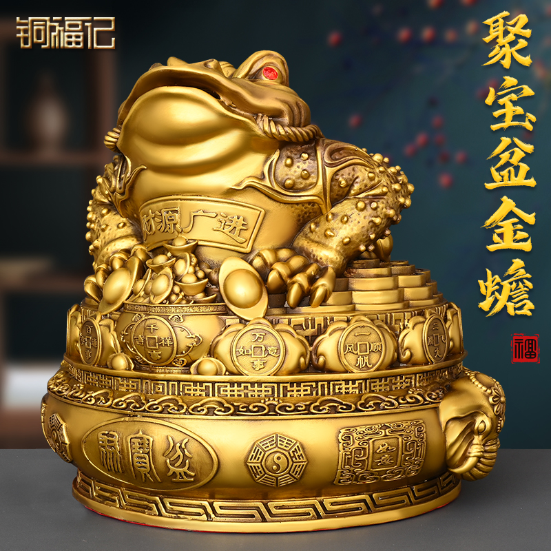 黄铜聚宝盆金蟾摆件招财进宝装饰民族风客厅供奉三足蟾蜍吉祥物
