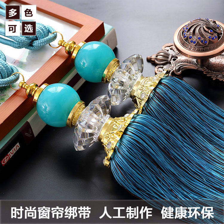 Affordable curtain hanging ball Tied ball tied rope Pendant Hanging ball hanging spike accessories Exquisite crystal jade Tassels