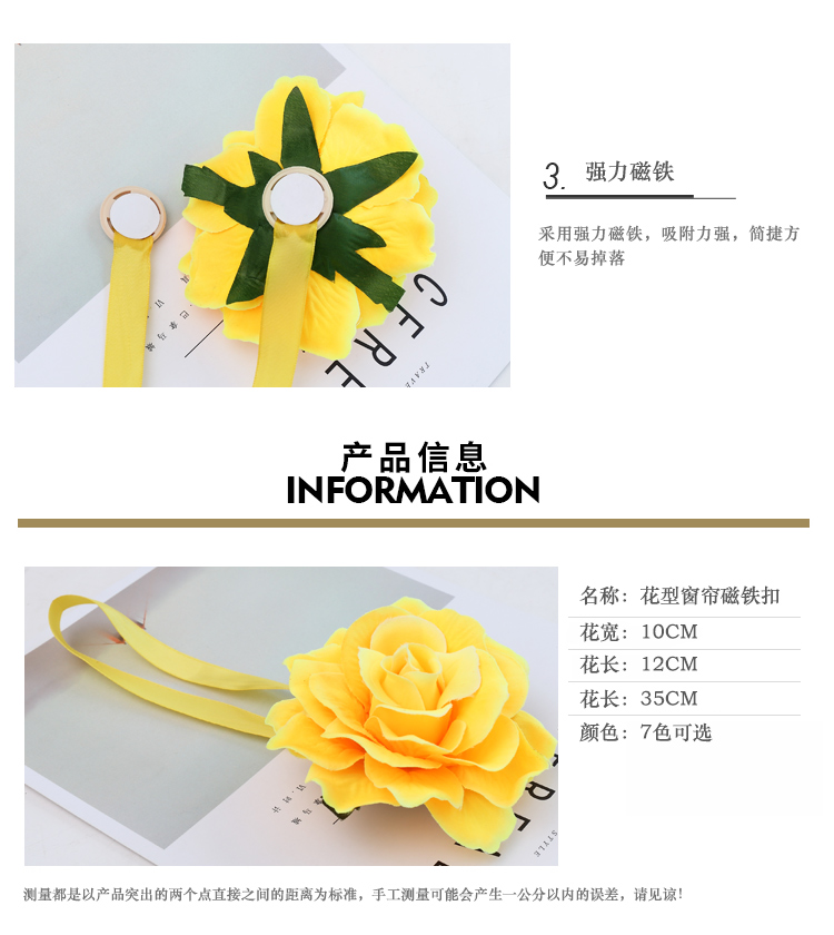 Sáng tạo rèm hoa dây đai nam châm rèm quai rèm miễn phí clip Hàn Quốc rèm dây quai rèm khóa - Phụ kiện rèm cửa móc nhựa treo rèm