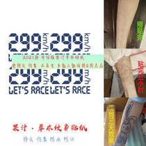 Herbal tattoo cant wash off Juice non-reflective semi-permanent female waterproof male durable locomotive 299k