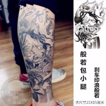 Waterproof durable tattoo sticker Prajna flower arm male calf tattoo spray Prajna simulation female alternative personality