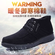 Giày mùa đông Bắc Kinh nam cao cổ giày cotton dày chống trơn ấm cộng với nhung trung niên giày giầy cotton