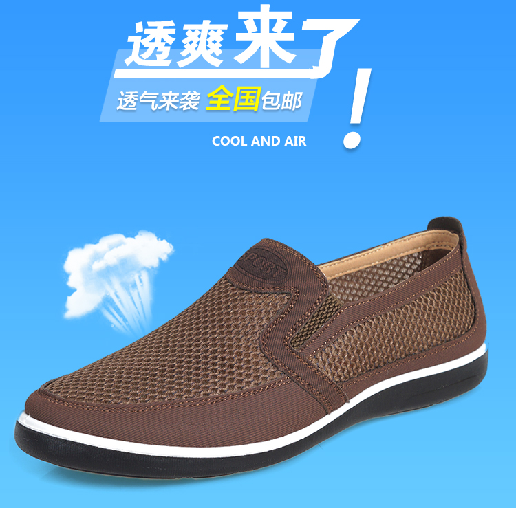 Giày Bắc Kinh cũ cho nam giày mùa hè thoáng khí nhẹ cha nhẹ và giày thường cũ chống trượt thấp để giúp giày nam giày thể thao adidas nữ