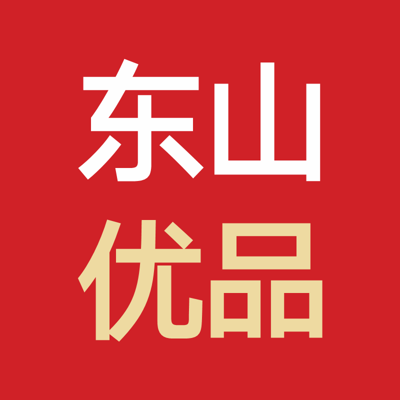 东山优品