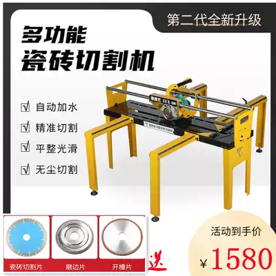 Desktop electric tile cutting machine portable stone water jet multifunctional floor tile pushing tool 45 degree Chamfering machine