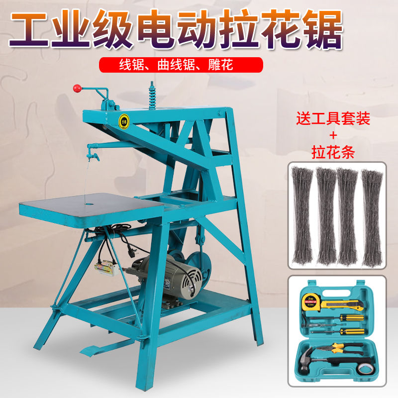 Industrial electric pull flower saw Desktop jig saw Pull flower machine Woodworking carving machine Wire saw carving saw Woodworking saw