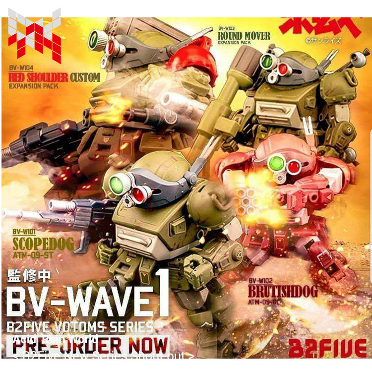 Acid Rain 2.5 inch Armored Cavalry Series ATM-09-ST GC Accessories Toy BR1-S 09-RSC in stock