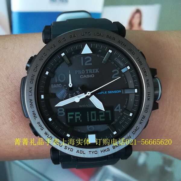 Casio Watch Men's Protrek Series PRG-650Y-1/600YB Solar Sports Waterproof  Mountaineering Watch