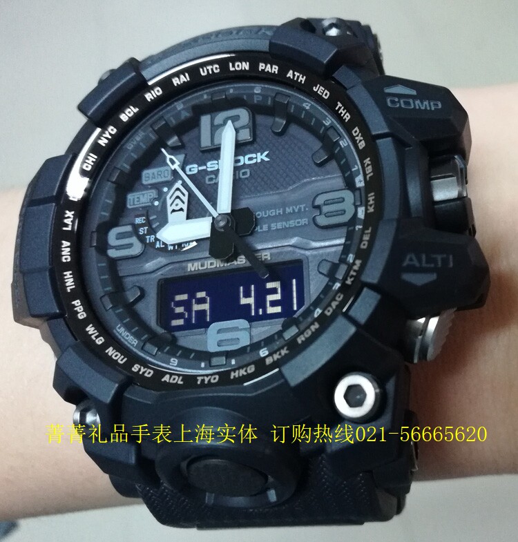 g shock casio 5463 cwg 1000