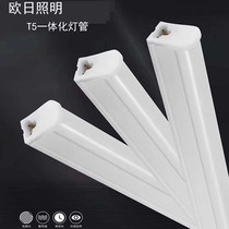 Eurosun lighting LED square T5led all-in-one light tube can be connected in series for 1 2 bracket lighting tube 20W home