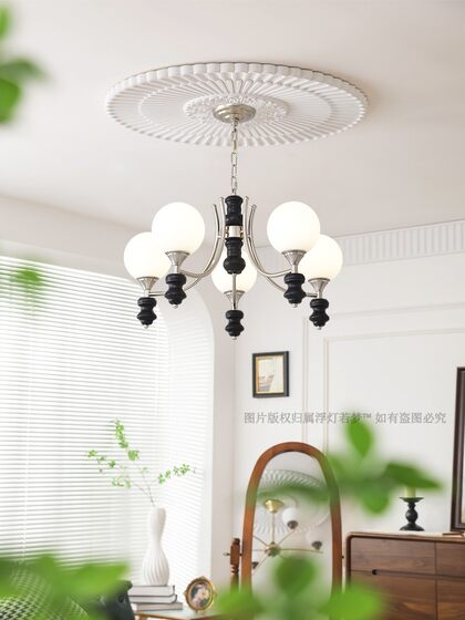 French Retro Living Room Chandelier, Mid-Century Style Magic Bean Lamp, Solid Wood High-End Atmosphere, Quiet Style Dining Room Bedroom Modern Lighting Fixtures