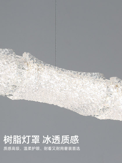 Italian-Style Light Luxury Restaurant Chandelier, Modern Minimalist Dining Room Table Bar Counter Long Strip Designer Resin Lighting Fixture