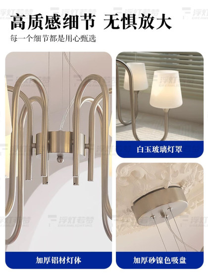Bauhaus Chandelier Modern Living Room Main Light Simple Post-Modern Designer New Vintage Bedroom Lighting Fixtures