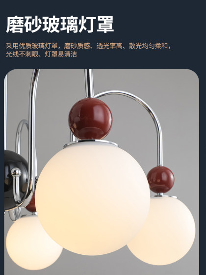 French Retro Glass Chandelier Bauhaus Modern Minimalist Living Room Dining Room Bedroom American Mid-Century Internet-Famous Magic Bean Lamp
