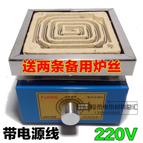 Single electronic universal furnace adjustable temperature square electric furnace experimental electric furnace heating furnace 220V nationwide