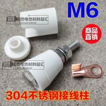 High temperature resistant insulating binding post 304 stainless steel screw wiring terminals High frequency porcelain m6 electric furnace accessories