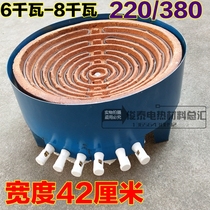 Large Diameter 420mm Bowl Type Round Bottom Electric Furnace Thickened Iron Shell 220V 380V Cook Fried Tea Burning Water