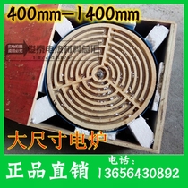 400mm 400mm 500mm 600mm 600mm diameter electric furnace ultra-high power electric furnace fried tea with wooden box