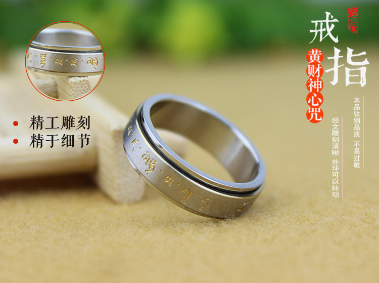 Thần chú vàng Retro Thần chú Người đàn ông và Phu nhân Chuyển nhẫn Nhẫn bằng thép Titan Vòng xoay may mắn Cặp đôi bùa hộ mệnh nhẫn bạc