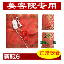 Beauty salon Hans Korean style slimming hot compress medicated pad external heating pad ancient prescription medicine bag slim bar external application bag