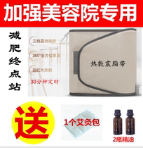 Hans Korean medicine hot compress medicine pad Medicine package Individual hot compress pad belt thin bar Ancient thin paste pills