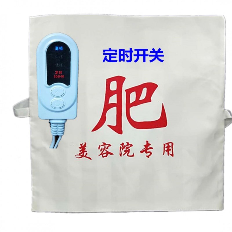 Hot application special separate heating pad hot pad special beauty salon