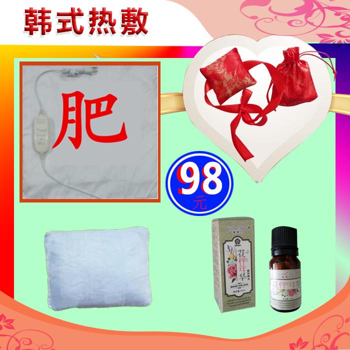 Han's heat dressing mat package Han-style heat pad traditional Chinese medicine skinny lean pack soso package official