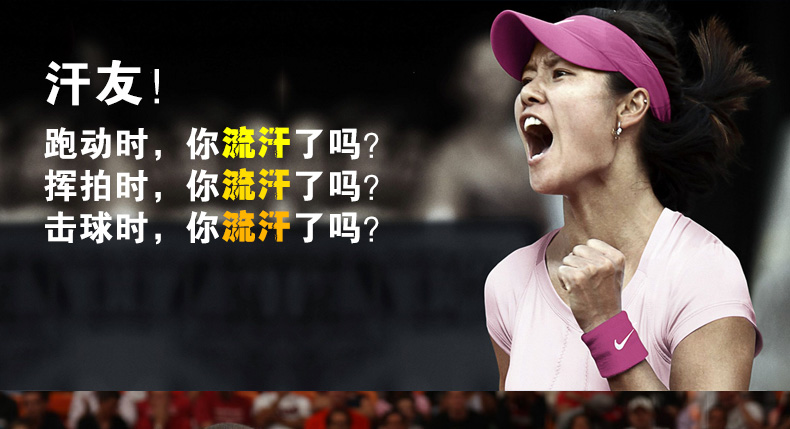 Protection sport - Ref 586693 Image 3