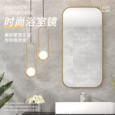 Nordic bathroom mirror personality bathroom mirror bathroom mirror wall mirror full-length mirror high-grade gold custom
