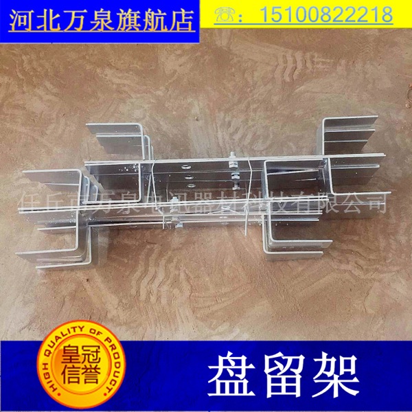 Newsletter Communication Power Equipment Reservation Rack Preview Rack Disc Shelf