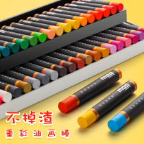 Morning light heavy color oil painting stick 24 color colorful crayon set children kindergarten baby brush children graffiti painting oil stick 36 color dazzling painting stick 48 color primary school students