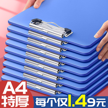 文件夹板塑料硬板板夹a4纸夹子写字板书写垫板a5本夹子a4竖收纳单子本菜单夹点菜夹板文件板办公用品大全