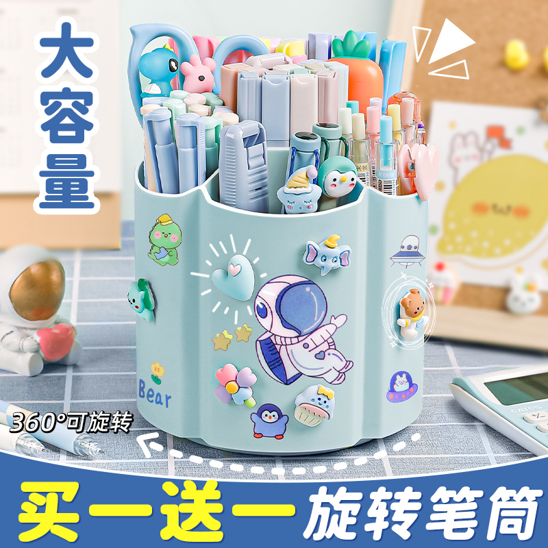 360 Degrees Rotating Pen Holder Cute Children Boys Kids Student Desktop Stationery Containing Box Multifunction Large Capacity Pen Case Office Desk Pen Holder Pens Pen Barrel Girl Creative Pendulum-Taobao