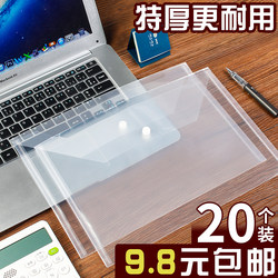 100 Piece A4 Paper Document Storage Bags Transparent Clip Bags Waterproof Plastic File Document Bags Document Briefcase Document Storage Bags Protective Bags Large Button Snap Bags Student Exam Paper Wholesale