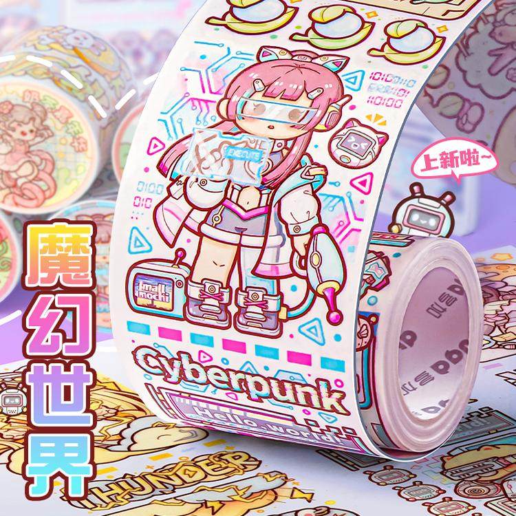 【新品魔幻世界】小麻薯胶带新款全套整卷多加奶盖熊十二星座手帐贴纸套装小码数手账手杖胶卷新款奶茶嘉年华