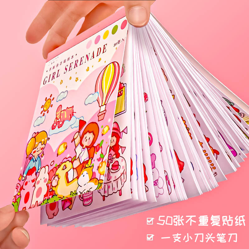 100张手帐贴手账本贴纸套装女孩儿童贴画粘贴高颜值可爱卡通人物手掌贴纸书手杖素材一整本全套大礼包全套盒