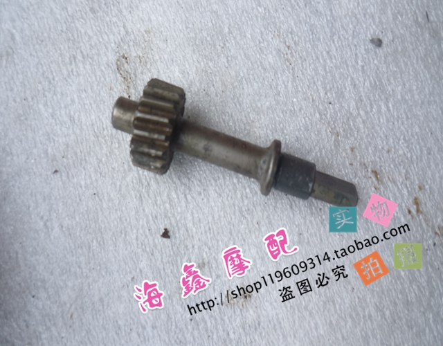 Honda chính hãng HONDA Fossa 250Forza250 MF08 04-05-07 	nhông cam xe máy	