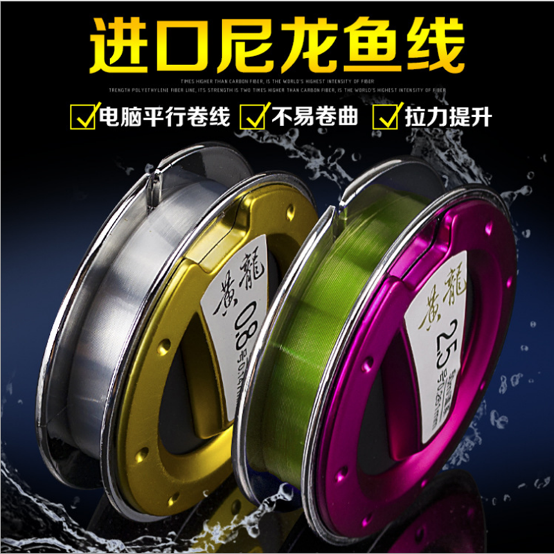 Fishing Line Main Thread Subline Japan Import Original Silk Nylon Wire Super Pull Competitive Bench Fishing Fishing Supplies Fishing Line Fishing Line Fishing Line Fishing Line Fishing Line Fishing Line Fishing Line Fishing Line Fishing Line Fishing Line Japan