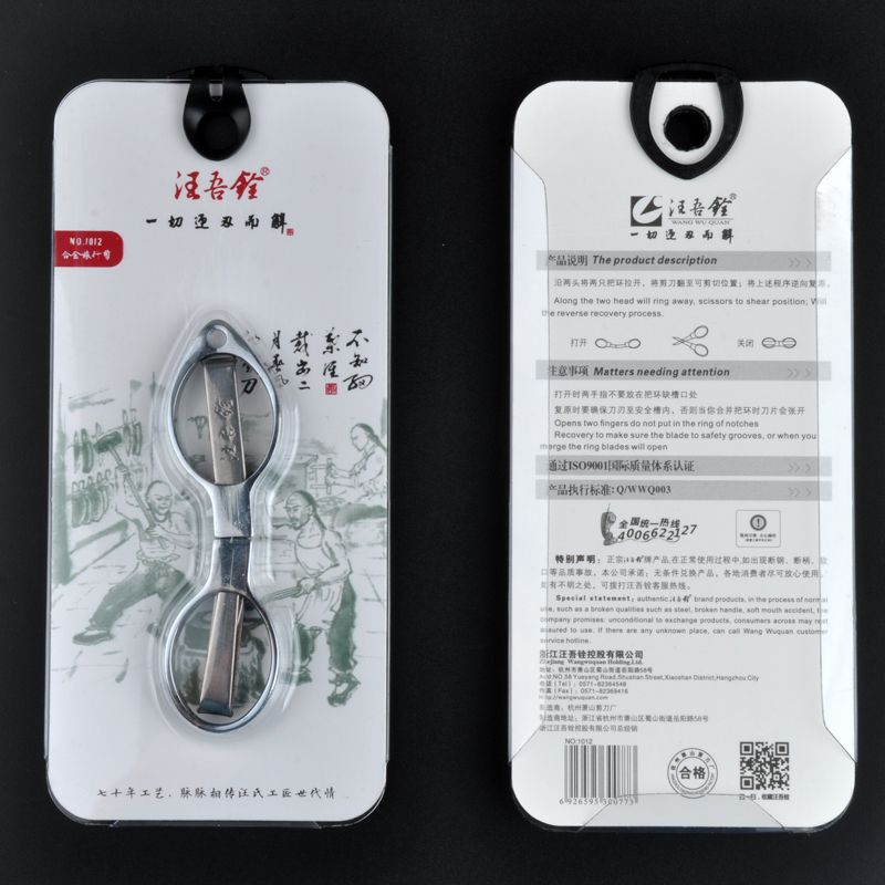 Fishing special scissors Wang Wuquan stainless steel folding lead leather Vigorous Horsefish Line Scissors Fishing Gear Fishing Supplies