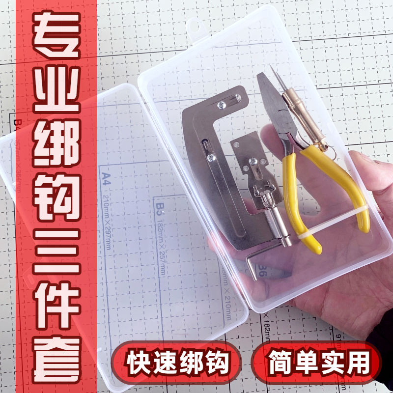 Professional tie hook Three sets fishing tie hook Stainless Steel Fish Crochet Hook Knotting Tool Tied Hook Pliers Cord-Taobao