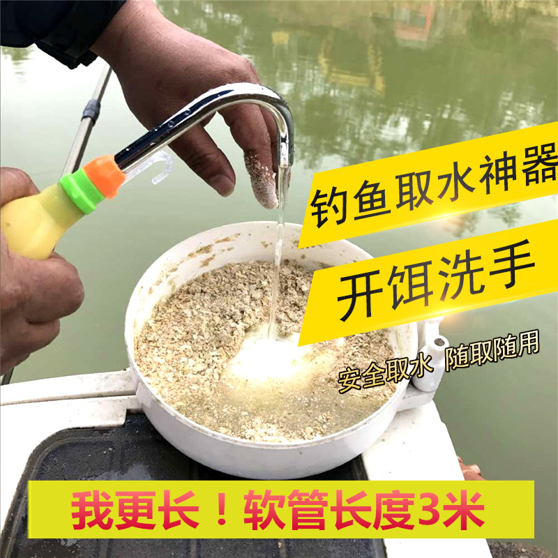 New fishing water dispenser and bait hand washing water absorber Taiwan fishing raft fishing water absorber water absorber fishing gear fishing supplies