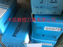 Manual precision flat pliers (Shandong Xinyuan) QQGG 88