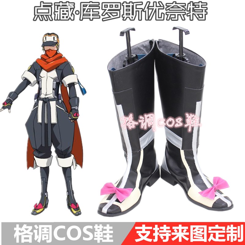 Đường chân trời trên đường biên, điểm của bộ sưu tập, giày cosplay Kuros Younet tùy chỉnh giày COS - Cosplay cosplay violet evergarden