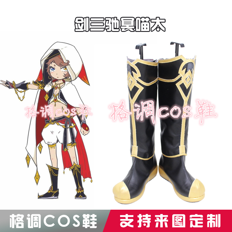 3055 kiếm ba phi nước đại quá giày cos để lập bản đồ giày cosplay tùy chỉnh - Cosplay cosplay zero two
