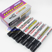 Large capacity thick head box head marker pen thick stroke oblique head black large pen oil pen can be added ink is not easy to wipe